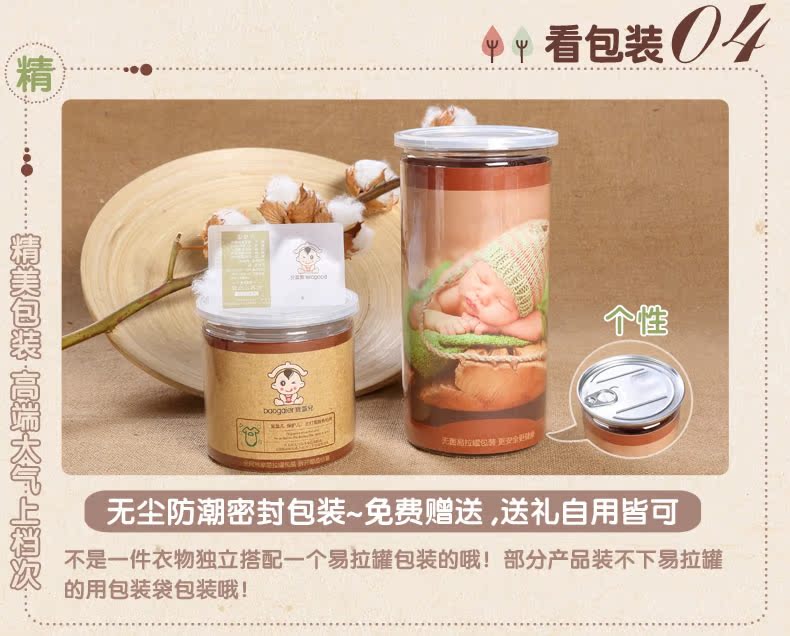 Gilet enfant - Ref 2068420 Image 15