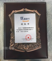 Factory special price Company plaque custom-made franchise card production authorization card Bronze medal hemming Gold foil medal customization