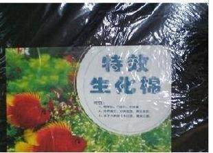 Special effect biochemical cotton filter cotton biochemical cotton aquarium filter cotton filter material