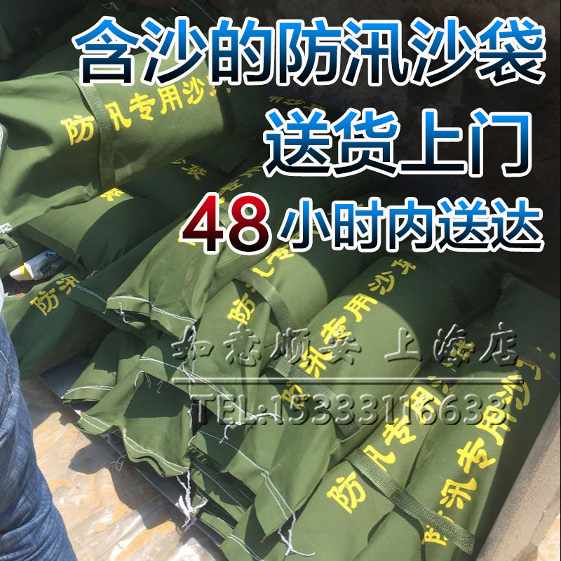 (including sand bags)flood prevention and flood control special sand bags do not fade flood canvas sand bags factory direct sales