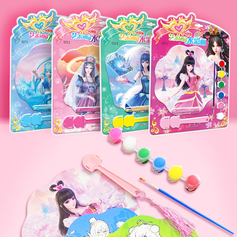 Ye Luoli coloring book painting book girl Bai Guangying fairy coloring painting princess painting book Ye Luoli girl