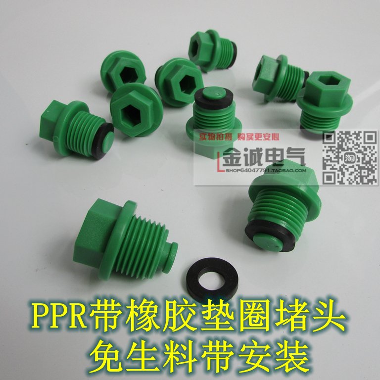 High quality PPR pipe 20 wire mouth choke plug 4 points 15 rubber gasket plastic plug wire pressure test with free raw material with rubber choke plug