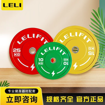 LELI commercial gym all-plastic barbell small hole cast iron weighted mens hand-grabbed barbell