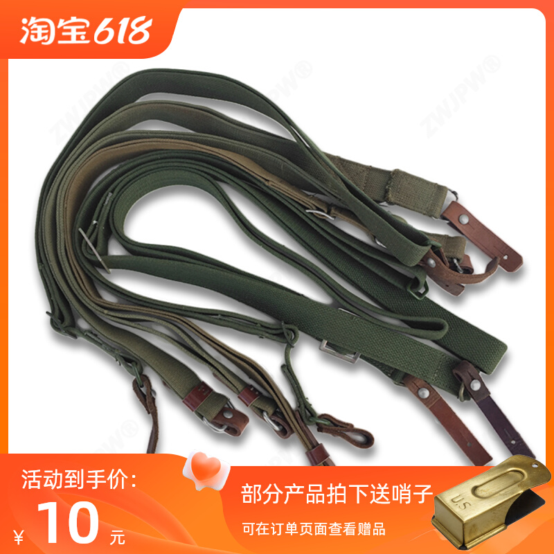 Special offer strap thick webbing camera strap strap (reproduced film and television props)