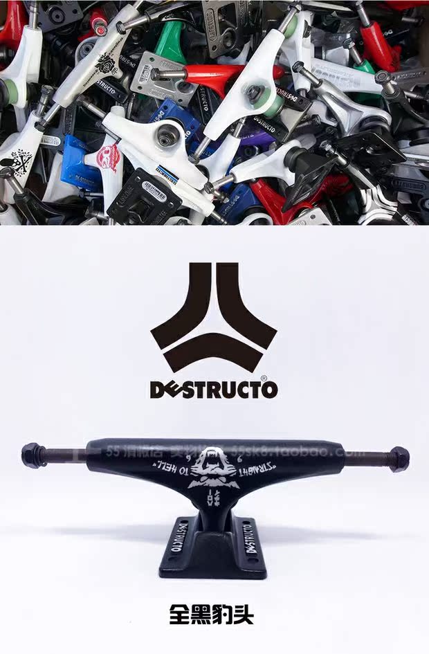 Hoa Kỳ DESTRUCTO khung trượt ván nhập khẩu rỗng D cầu phiến đôi bảng hành động swing - Trượt băng / Trượt / Thể thao mạo hiểm xe scooter điện cao cấp