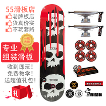 55 Skateboard Shop ZERO Import Assembly Kit Skateboard Double Wane Pair with INDY Bridge Little Fireman Wheel