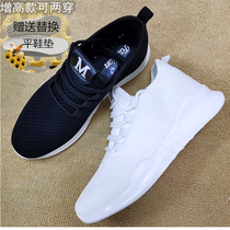 Dance shoes breathable lightweight running sports shoes soft-soled square dance shoes fitness exercise shoes increased white ghost dance shoes