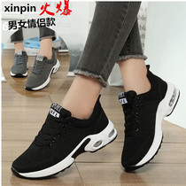 Dance shoes mesh breathable soft-soled square dance shoes large size air cushion casual sports shoes shock absorption mens and womens ghost dance shoes