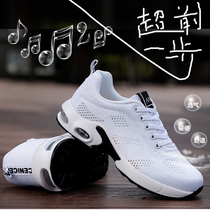 White square dance shoes spring and summer new hollow mesh soft-soled ghost step dance shoes troll step dance shoes dance exercise shoes