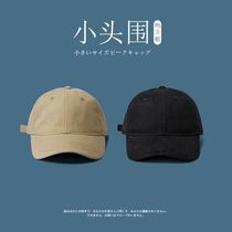 Suitable for small head with cap head small face autumn and winter wear female male duck tongue cap baseball cap shallow top Korean version of s