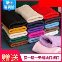 Tightness Rolox Children Clothes Sleeves Splicing False Sleeves Duvet Clothing Children Jacket Pants Feet Side Stomata Windproof