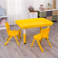 Желтый, 90см