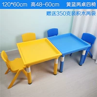 Желтые и синие два стола и четыре стула