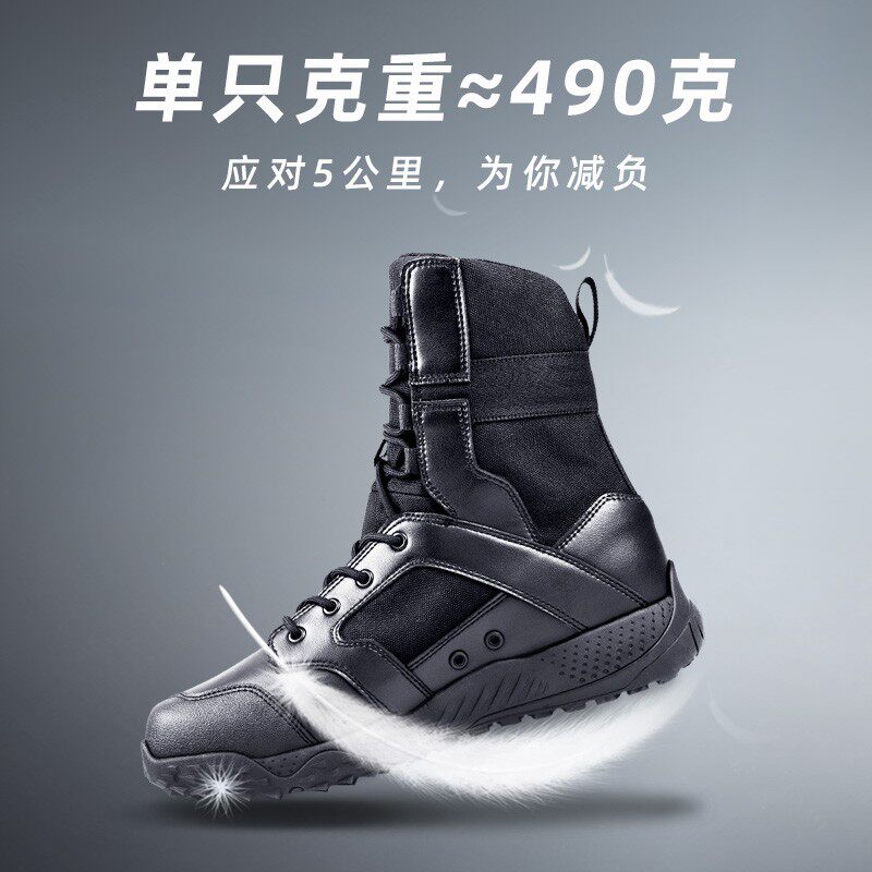 CQB lurking men and winter battle desert boots breathable training shoes black ultra-light wear resistant special soldiers