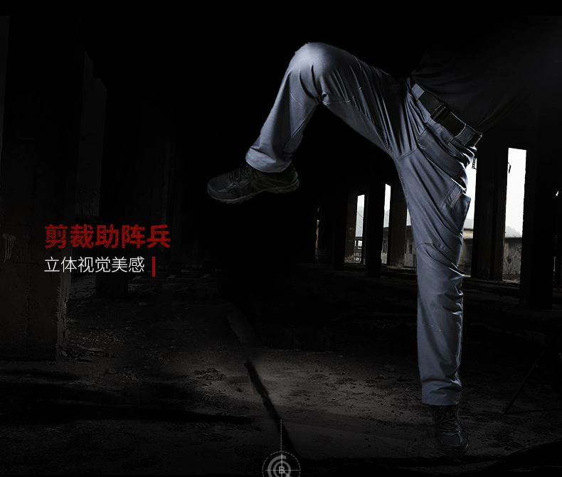 Cqb quân đội fan trang phục IX9 đào tạo sĩ quan điều hành quần mùa xuân và mùa thu mẫu quần yếm thun mặc quần chiến thuật nam - Những người đam mê quân sự hàng may mặc / sản phẩm quạt quân đội rằn ri đặc công