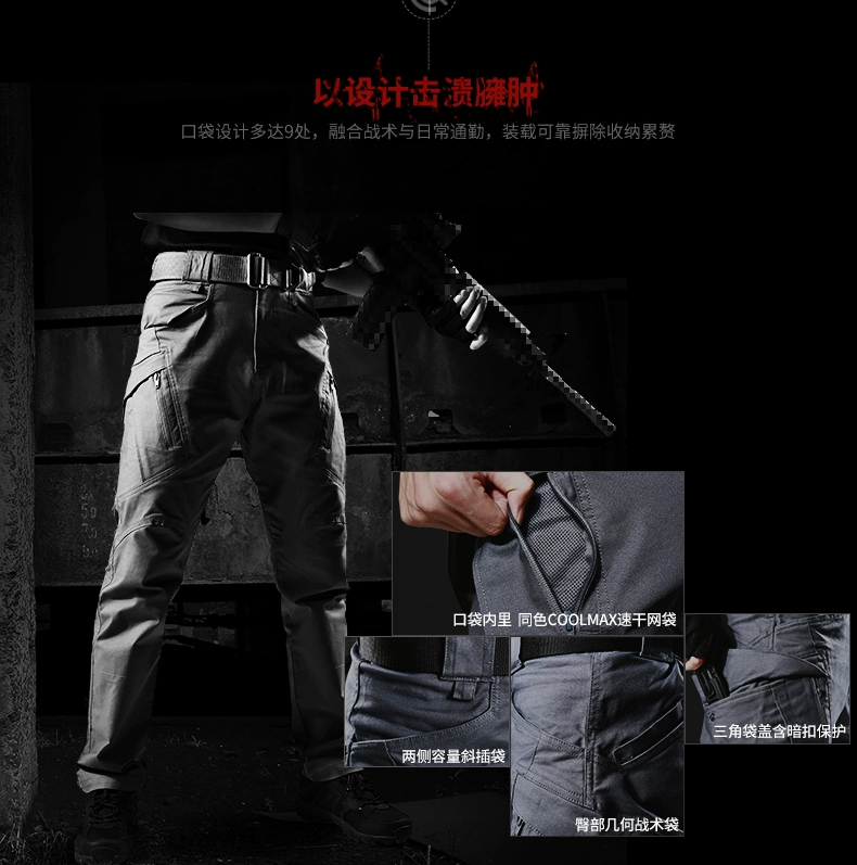 Cqb quân đội fan trang phục IX9 đào tạo sĩ quan điều hành quần mùa xuân và mùa thu mẫu quần yếm thun mặc quần chiến thuật nam - Những người đam mê quân sự hàng may mặc / sản phẩm quạt quân đội rằn ri đặc công