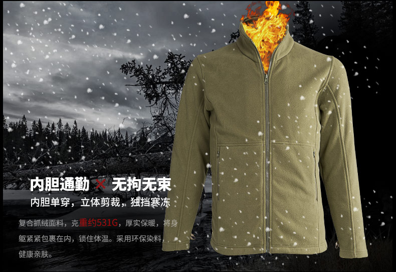 Cqb xác thực người hâm mộ trang phục chiến thuật ngụy trang áo khoác ba trong một áo khoác nam chiến thuật hai mảnh không thấm nước - Quần áo ngoài trời áo khoác gió nam mỏng