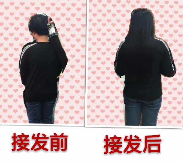 Extension cheveux - Ref 219700 Image 18