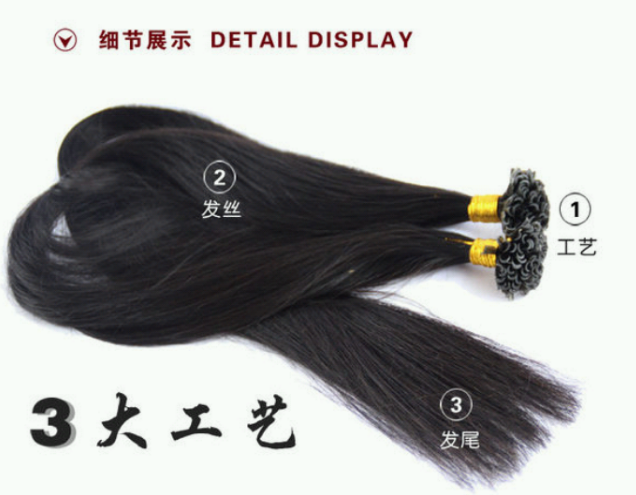 Extension cheveux - Ref 218451 Image 14