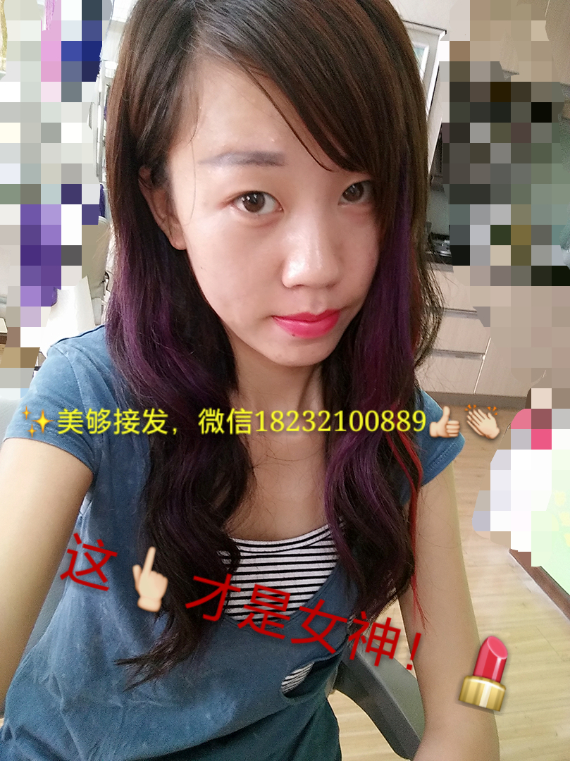 Extension mèches - Ref 219203 Image 20