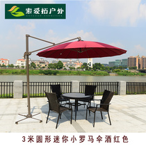 Outdoor beach umbrella 3 m sun umbrella courtyard Leisure large umbrella Roman umbrella Banana umbrella side column umbrella