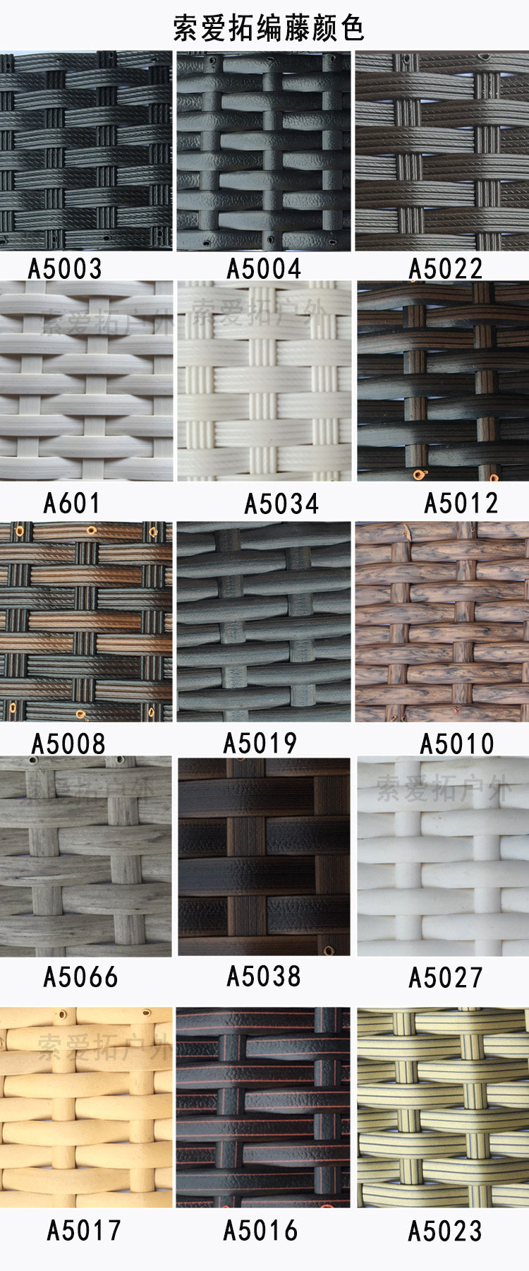 Solove tuo outdoor furniture with table and chairs sofa rattan color card