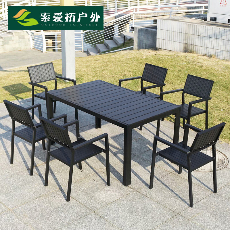 Outdoor table and chair combination courtyard patio leisure waterproof sunscreen plastic wood square table and chair milk tea shop with umbrella outdoor table and chair