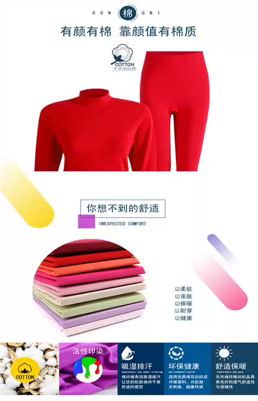 Red Ni ấm đồ lót cotton tinh khiết của phụ nữ áo len cotton giữa và cổ cao nửa cổ XL lỏng quần mùa thu phù hợp