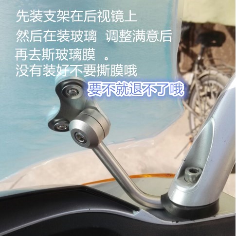 Mới hao jue suzuki muyue sao kính chắn gió tianlong sao kính chắn gió xe tay ga phía trước kính chắn gió xe gắn máy kính chắn gió tấm chắn xe máy