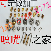 Stainless Steel Ruby Banging Type Cold Mist Spray Nozzle Fogging Spray Mist Nozzle High Pressure Firing Pin Spray Head