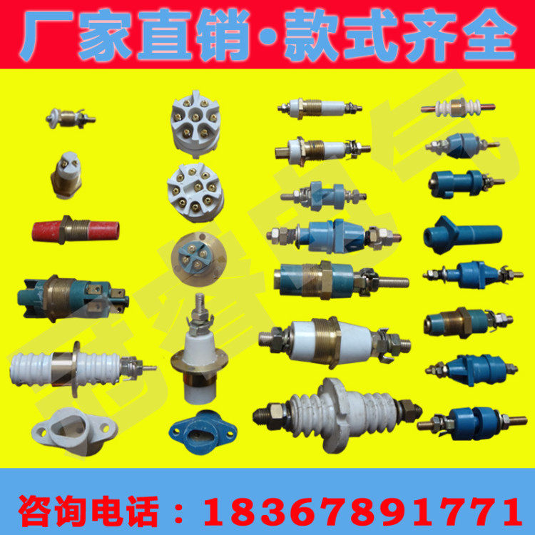 Explosion-proof motor large current power supply power amplifier terminal ceramic sound box pure yellow red copper high-pressure stud wire processing