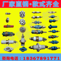 Explosion-proof motor large current power supply power amplifier terminal ceramic sound box pure yellow red copper high-pressure stud wire processing