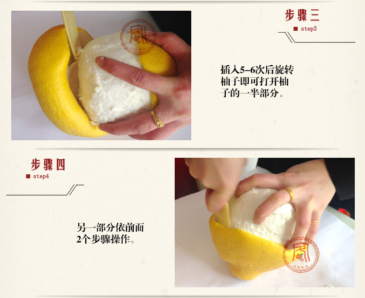 Mở bưởi Mê Châu bách hóa bưởi bưởi Shatian bưởi đỏ tim bưởi đơn giản Muzi Jinyou dễ dàng mở dụng cụ bưởi - Thiết bị sân khấu đèn chiếu sáng ngoài trời