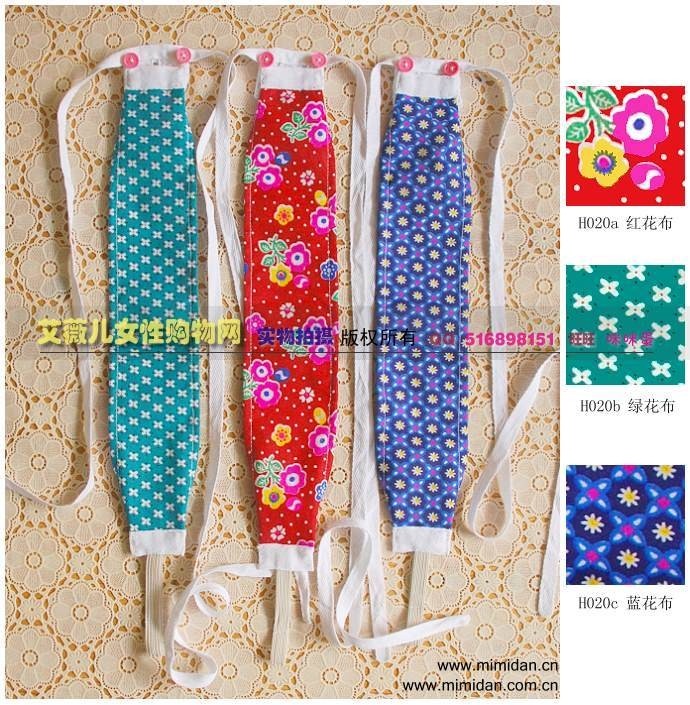 Along the colour small honey shop M020 mididan imitation 313 cloth glue sanitary belt (menstrual belt) - Gui production of multi-coloured bouquet-Taobao