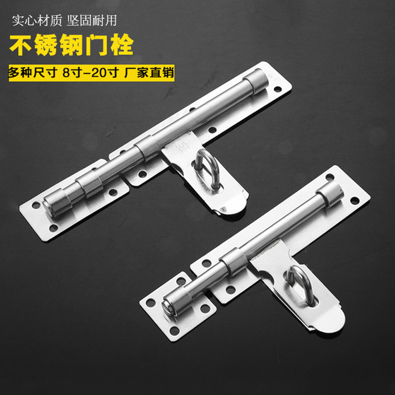 Large stainless steel left and right latches, large iron door bolts, anti-theft old-fashioned padlockable wooden door latches, thickened and lengthened, and clear-mounted bolts