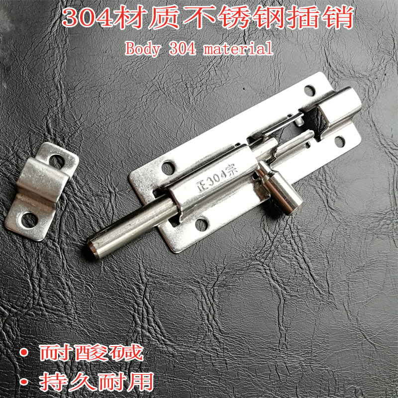 304 stainless steel bolt door bolted door bolt door buttoned with thickened lock indoor waterproof 3-inch outdoor anti-rust clear fit bolt
