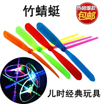 Bamboo Dragonfly Sky Fairy plastic luminous outdoor hand flying saucer 80 90 back nostalgic traditional childhood toy