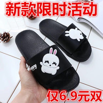 Summer slippers female indoor home sandals cartoon cute non-slip bathroom Bath girl heart female students wear outside