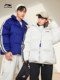 Li Ning Down Jacket ສໍາລັບຜູ້ຊາຍແລະແມ່ຍິງ 2022 New Winter Couple Short Cotton Jacket Duck Down Sportswear AYMS337-1