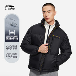 Li Ning Short Down Jacket Men's 2022 Winter New Fitness Series Stand Collar Sportswear AYMS205