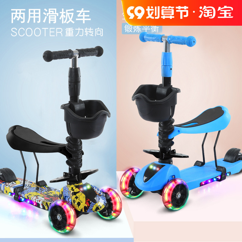 Scooter children 1-3-6 years old 5 children pedal one-legged scooter baby three-in-one wide-wheeled boy leave car