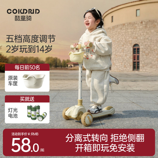 Patinete infantil para niños y niñas de 2 a 9 años.