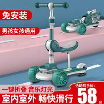 Scooter children 1-2 years old 3 or more children can sit on the scooter Three-in-one single-foot baby pedal slide