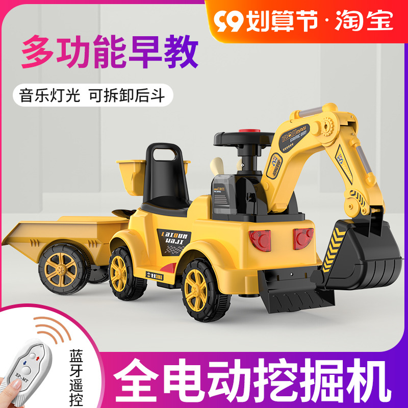 Excavator toy car can sit people and young children electric remote control oversized excavator boy strange hand engineering vehicle