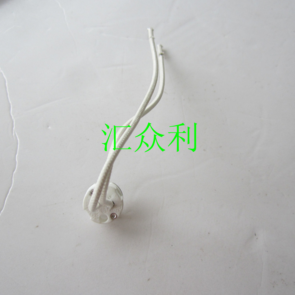 卤素灯泡耐高温灯座MR16/MR11杯泡通用灯脚G4灯座线长20CM CLS-20