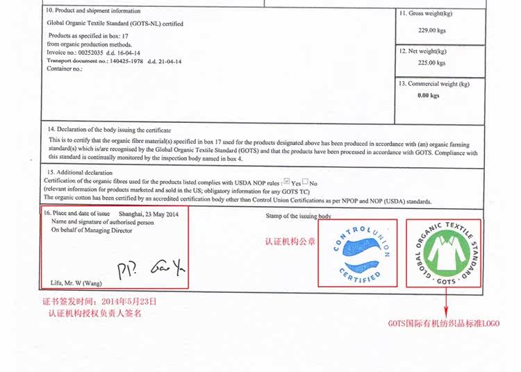 Echarpe enfant - Ref 2141696 Image 25