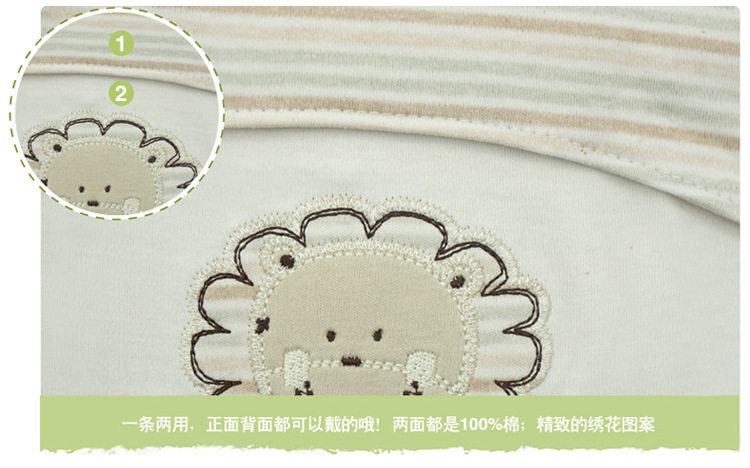 Echarpe enfant - Ref 2141696 Image 15