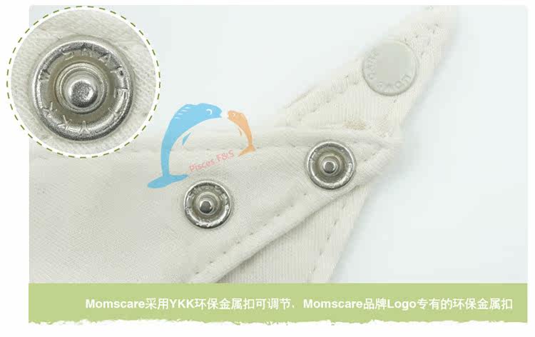 Echarpe enfant - Ref 2141696 Image 16