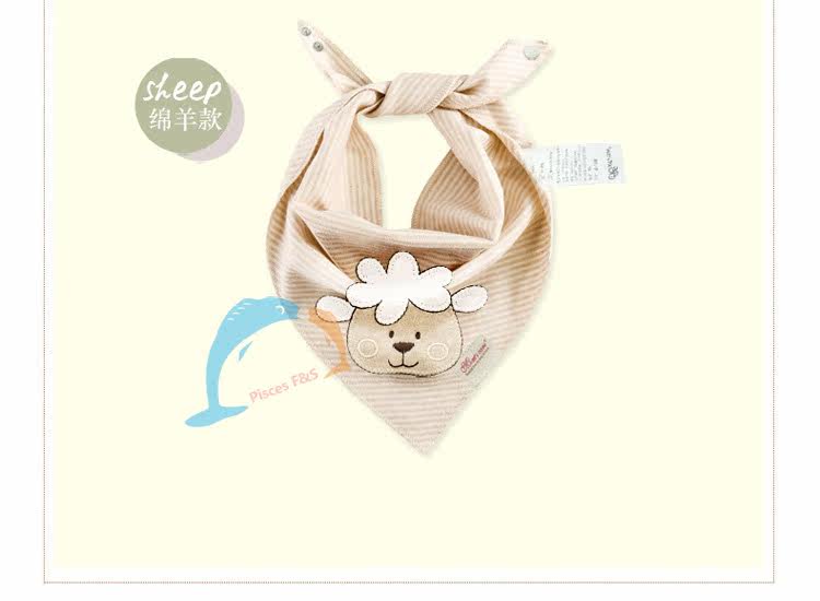 Echarpe enfant - Ref 2141696 Image 13