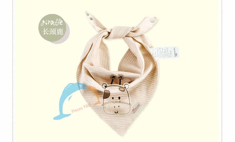 Echarpe enfant - Ref 2141696 Image 11